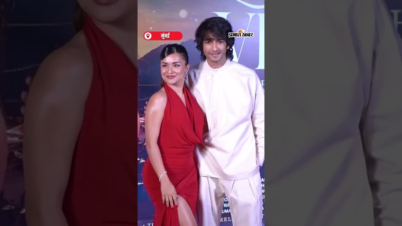 'Love in Vietnam' की Screening में पहुंचे सितारे, अवनीत के Glamorous Look ने लूटी महफिल | Shorts
