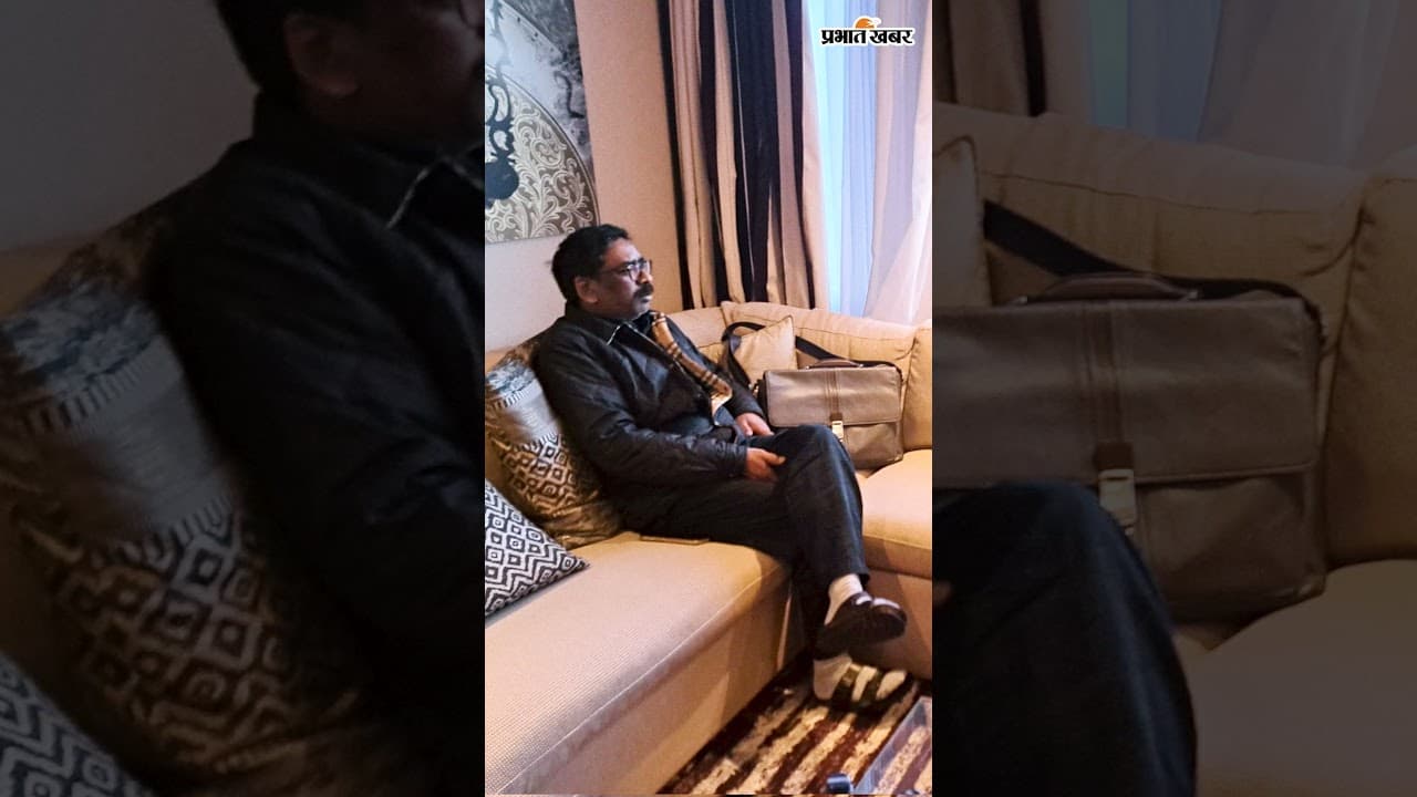 World Economic Forum पर दिखेगी Jharkhand की झलक, कमर बांधे तैयार हैं CM Hemant Soren