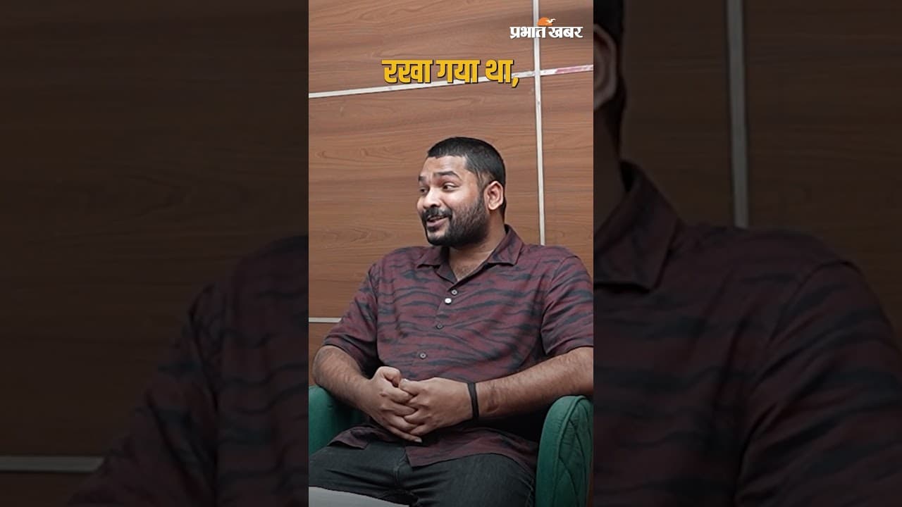 Raushan Anand Interview : क्या Khan Sir और Raushan Anand Sir एक साथ आएंगे ? बड़ा खुलासा | Gyan Bindu