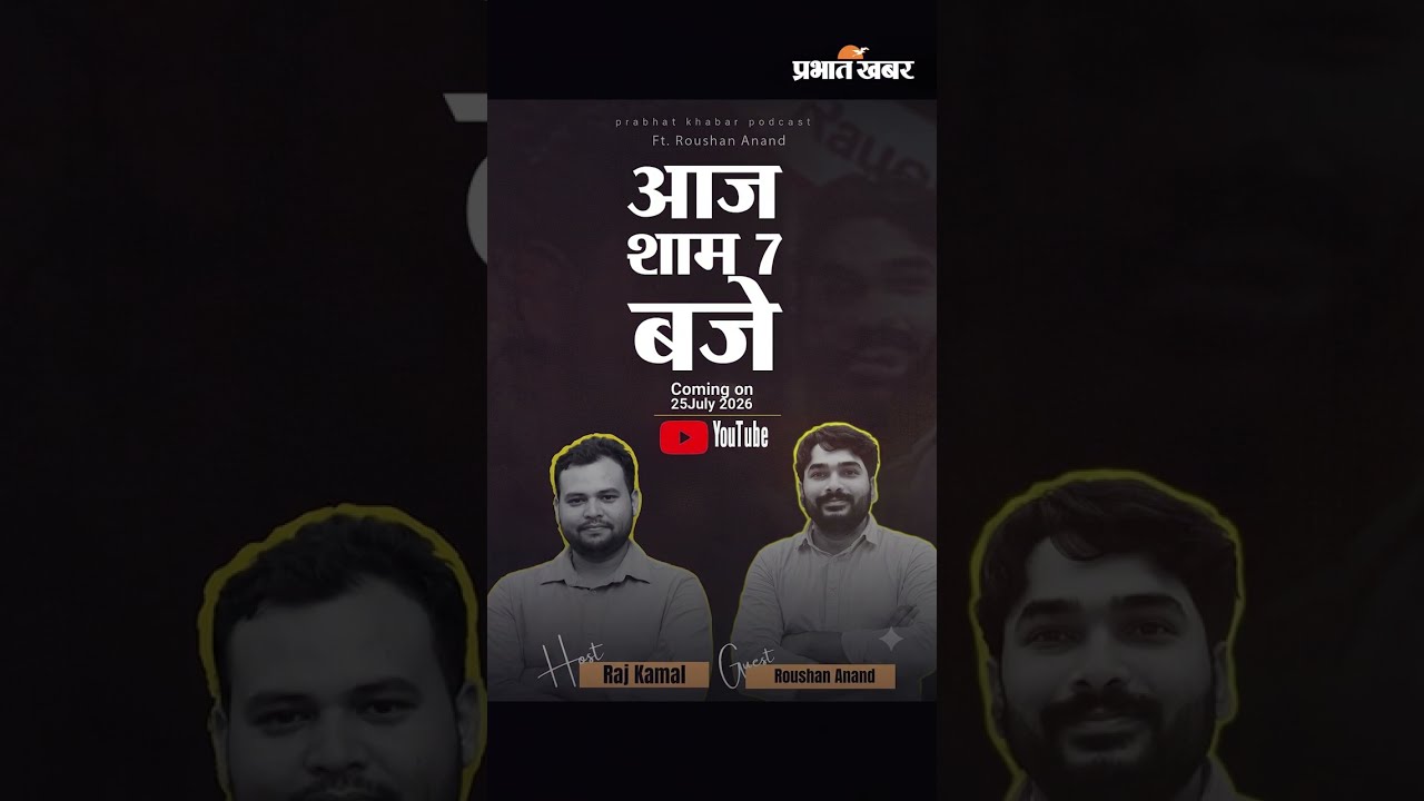 "फैजल खान झूठा है। उनका पूरा साम्राज्य झूठ की बुनियाद पर टिका हुआ है।" #khansir #khansircontroversy