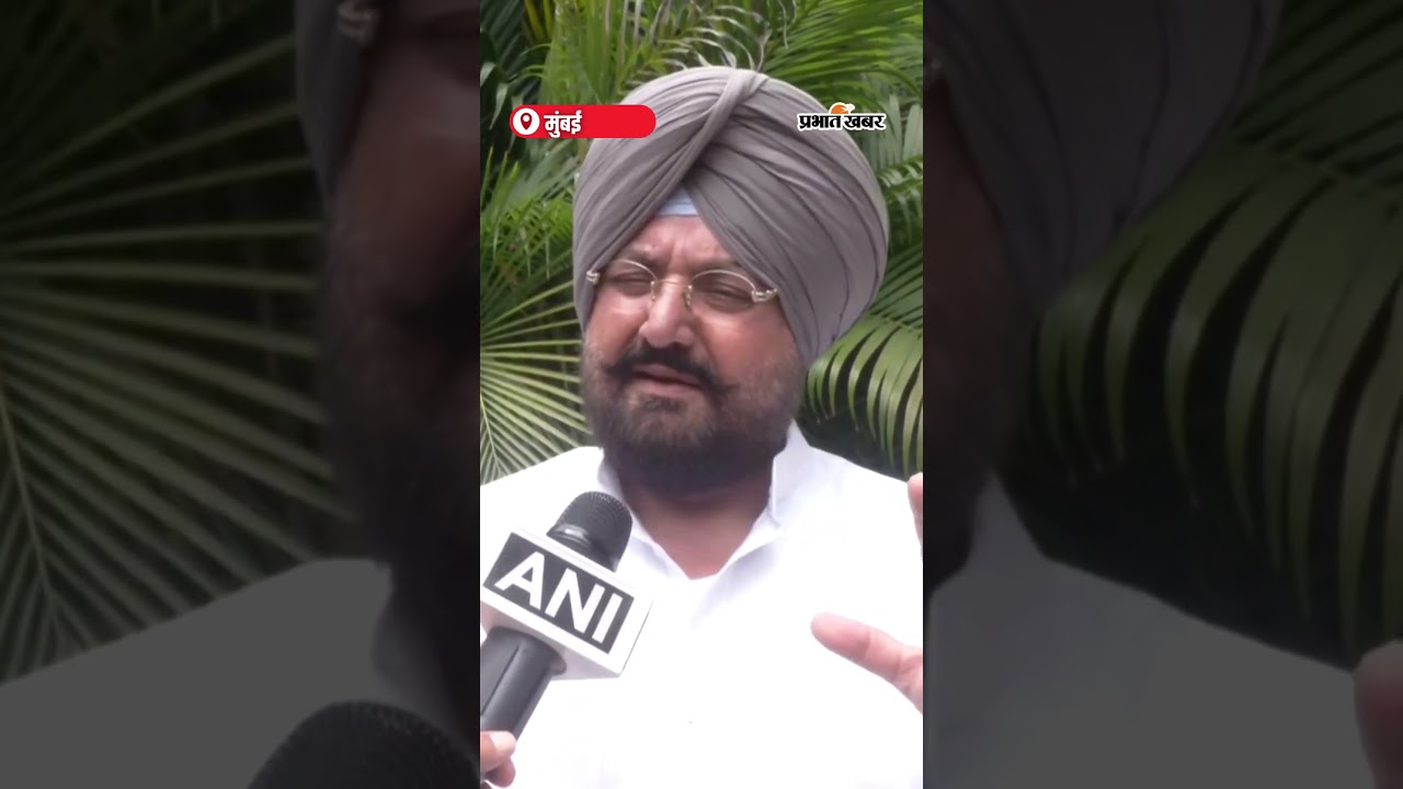 Fatehjung Singh Bajwa बोले– Malegaon Case में न्याय मिला | Shorts | Malegaon Case |
