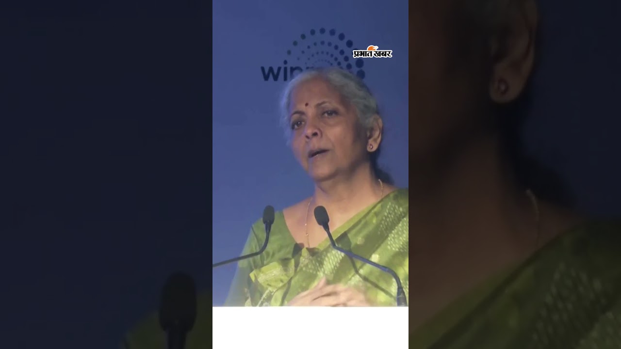 Nirmala Sitharaman: GDP में MSME क्षेत्र का सबसे बड़ा योगदान | Shorts