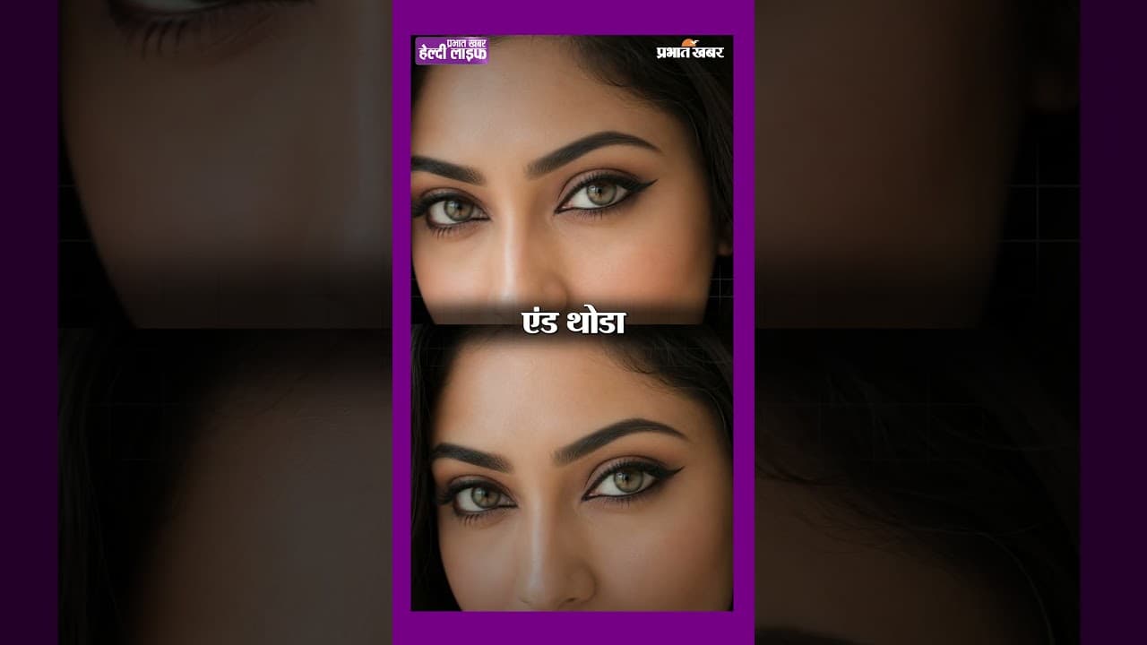 क्या Social Media Trends बदल रहा है हमारी Beauty Choice? | Healthy Life Season 1