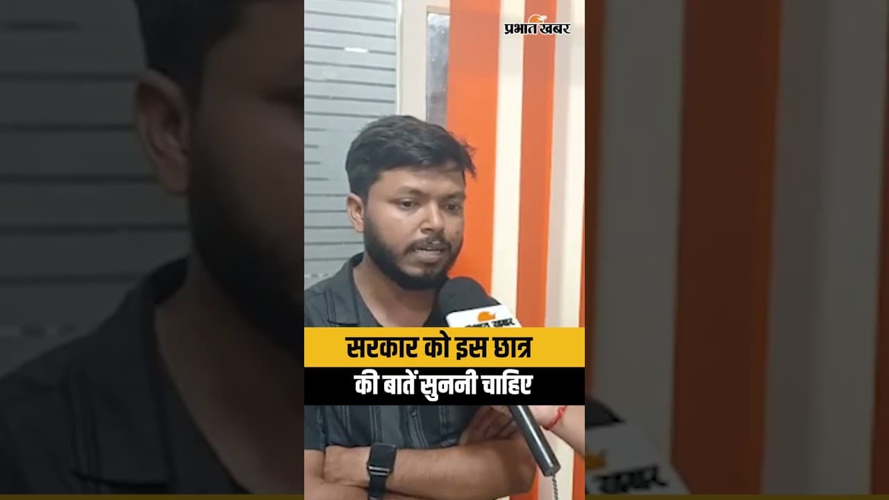 BPSC TRE 4 और BSSC में देरी पर छात्र का ये बयान Viral | Bihar News | Exam Update | Sarkari Job