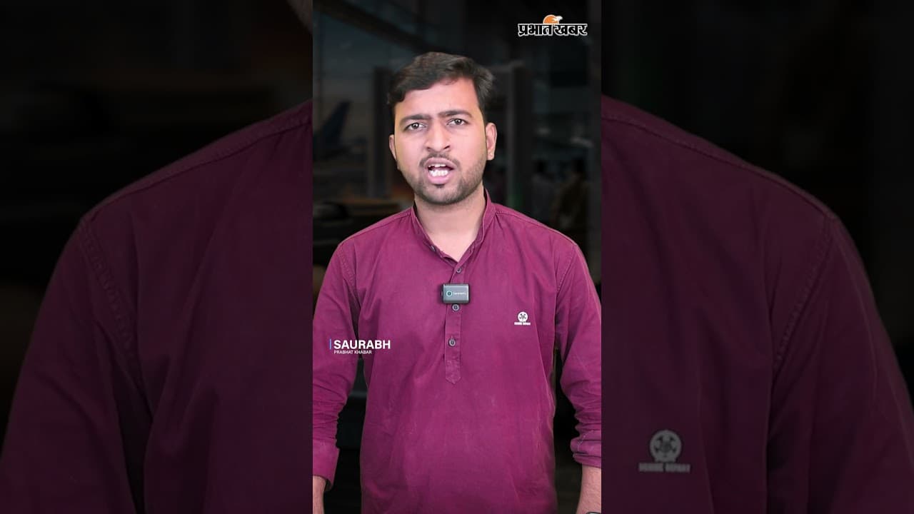 वाराणसी एयरपोर्ट पर Gunfire से मचा हड़कंप! पिस्टल चेकिंग के दौरान चली गोली