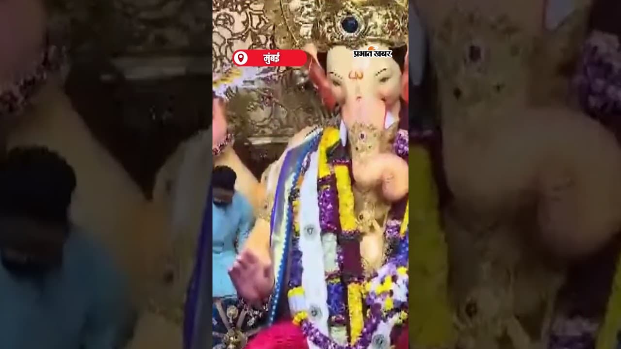 Mukesh-Nita Ambani ने Lalbaugcha Raja के किए दर्शन | Shorts