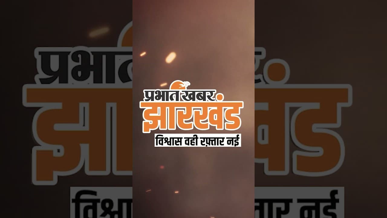 Jharkhand: 6 सितंबर को Dhanbad में Aryan Kelvin का Grand Fans Meet-Up | Aryan Kelvin