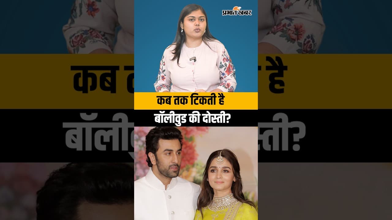 Bollywood Friendship Day Special: Why Do Bollywood Friendships Break? From Sara-Orry To Katrina-Alia