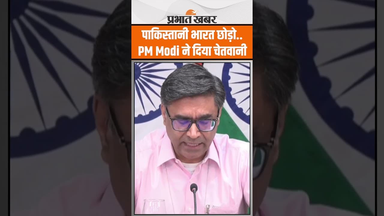 Pahalgam Terror Attack : PM Modi ने दिया फाइनल अल्टीमेटम, Pakistan की नो एंट्री
