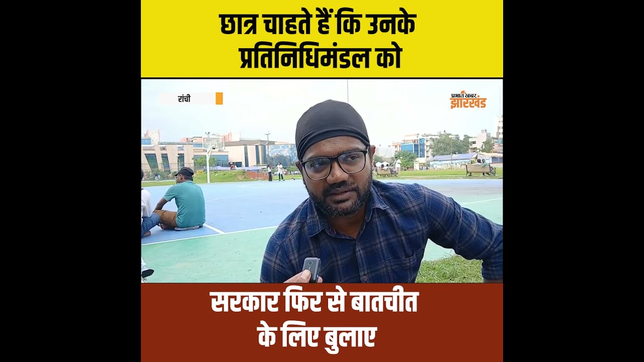 छात्र चाहते हैं कि उनके प्रतिनिधिमंडल को सरकार फिर से बातचीत के लिए बुलाए