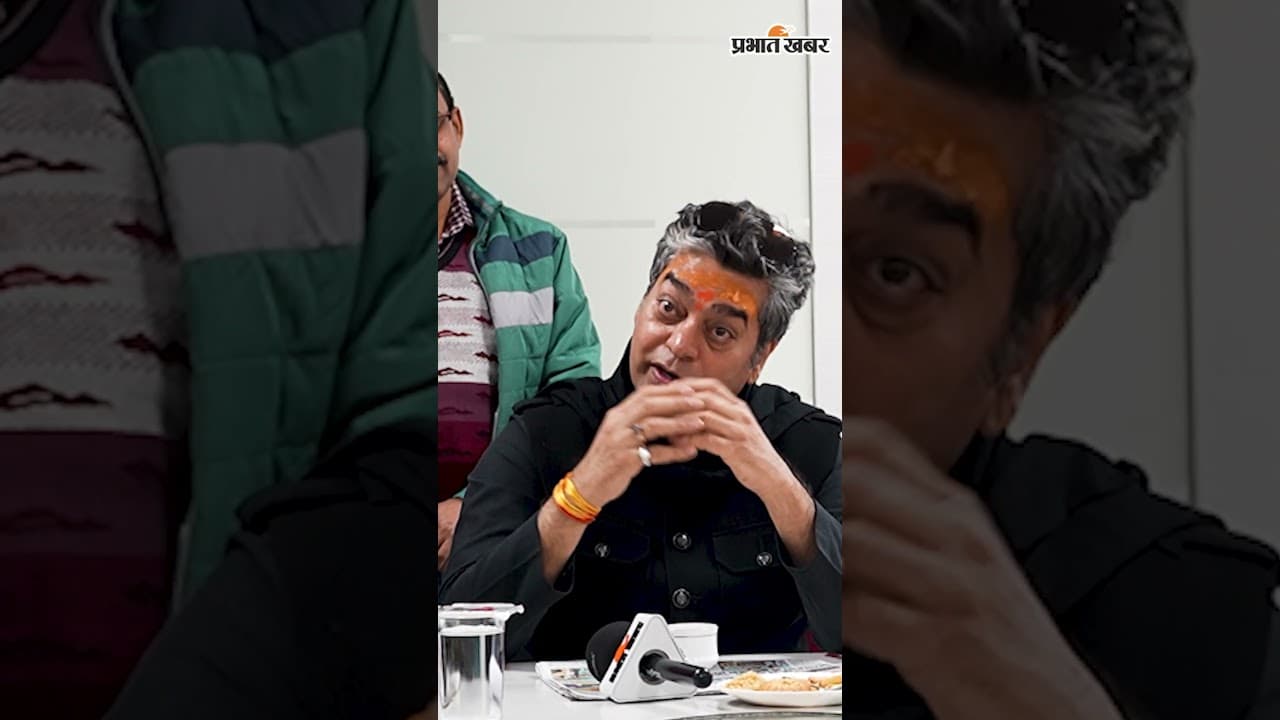 Ashutosh Rana ने Bihar की भाषा की खूबसूरती को बताया। Bihar News। Bihar Language