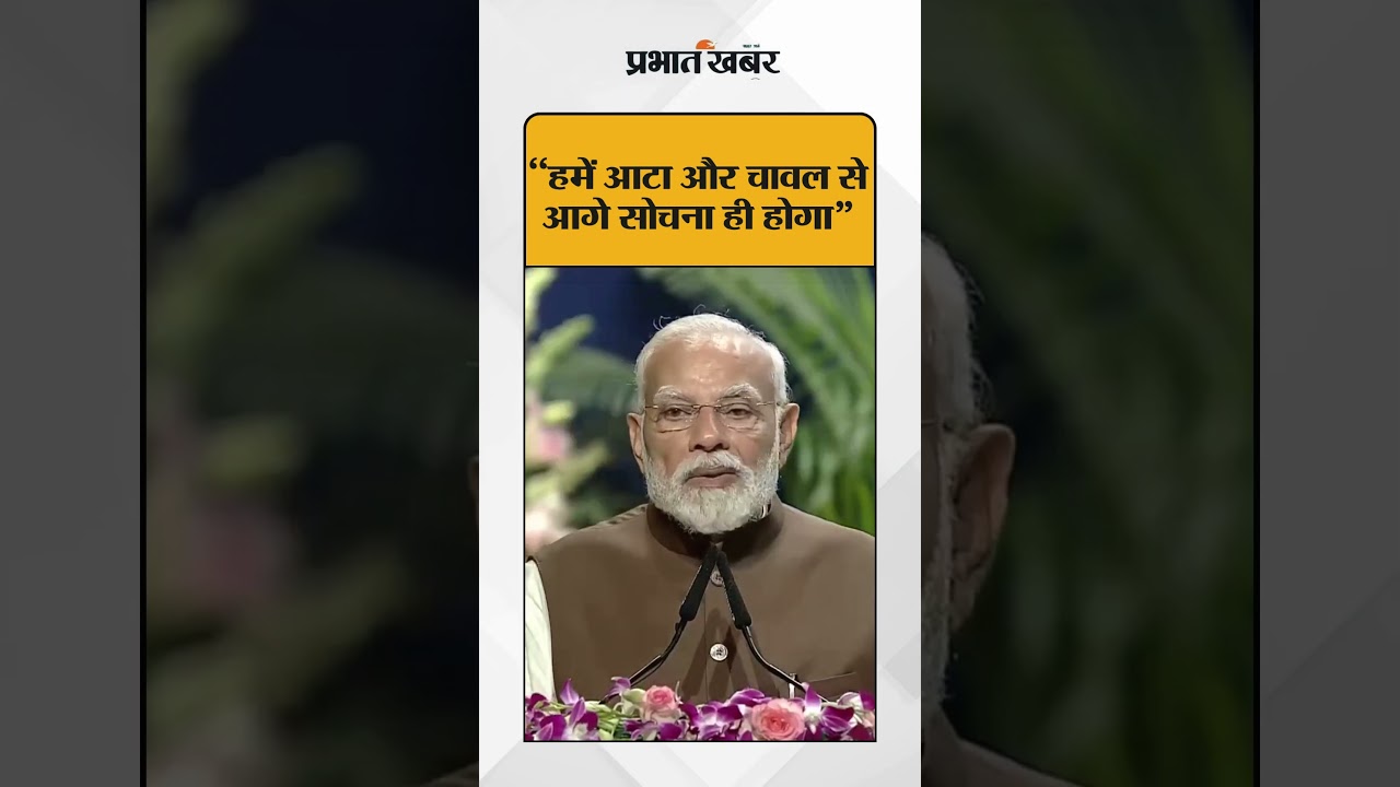 PM Modi ने 'Dalhan Mission आत्मनिर्भरता मिशन' लॉन्च किया, कहा | Shorts