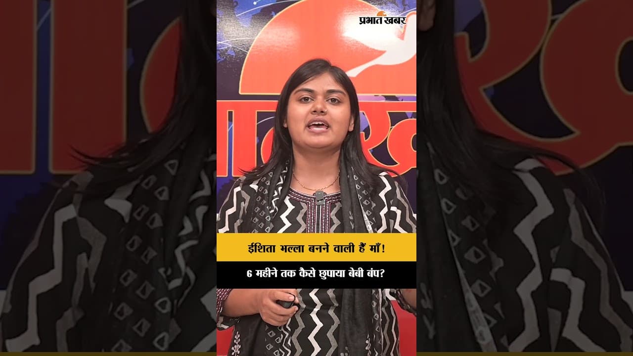 शादी के 10 साल बाद दिव्यांका त्रिपाठी बनने वाली हैं माँ! 6 महीने तक कैसे छुपाया बेबी बंप?