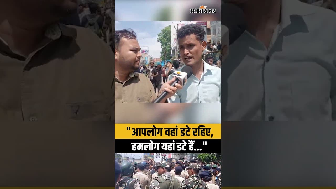 "आपलोग वहां डटे रहिए, हमलोग यहां डटे हैं..."