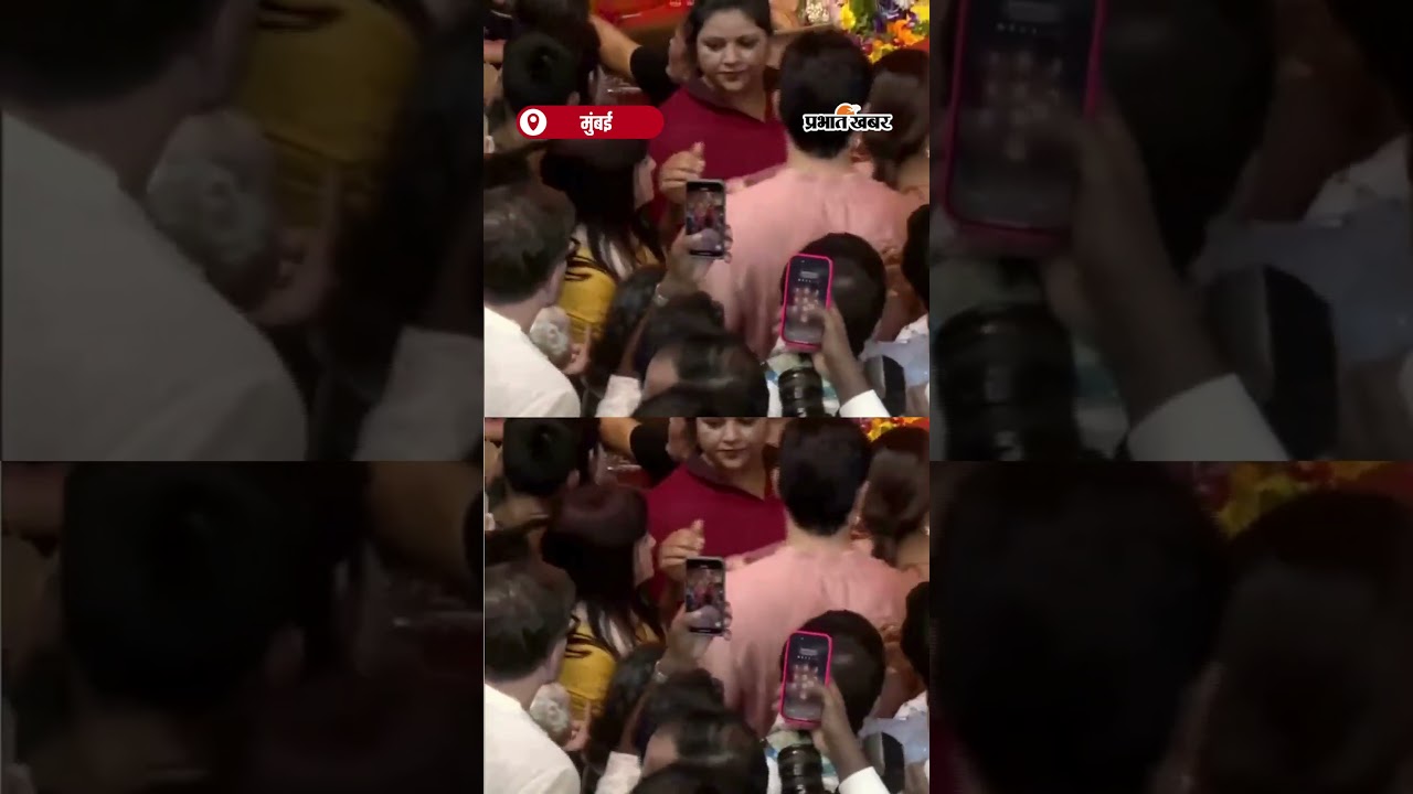 Janhvi Kapoor और Sidharth Malhotra ने Lalbaugcha Raja के किए दर्शन | Shorts