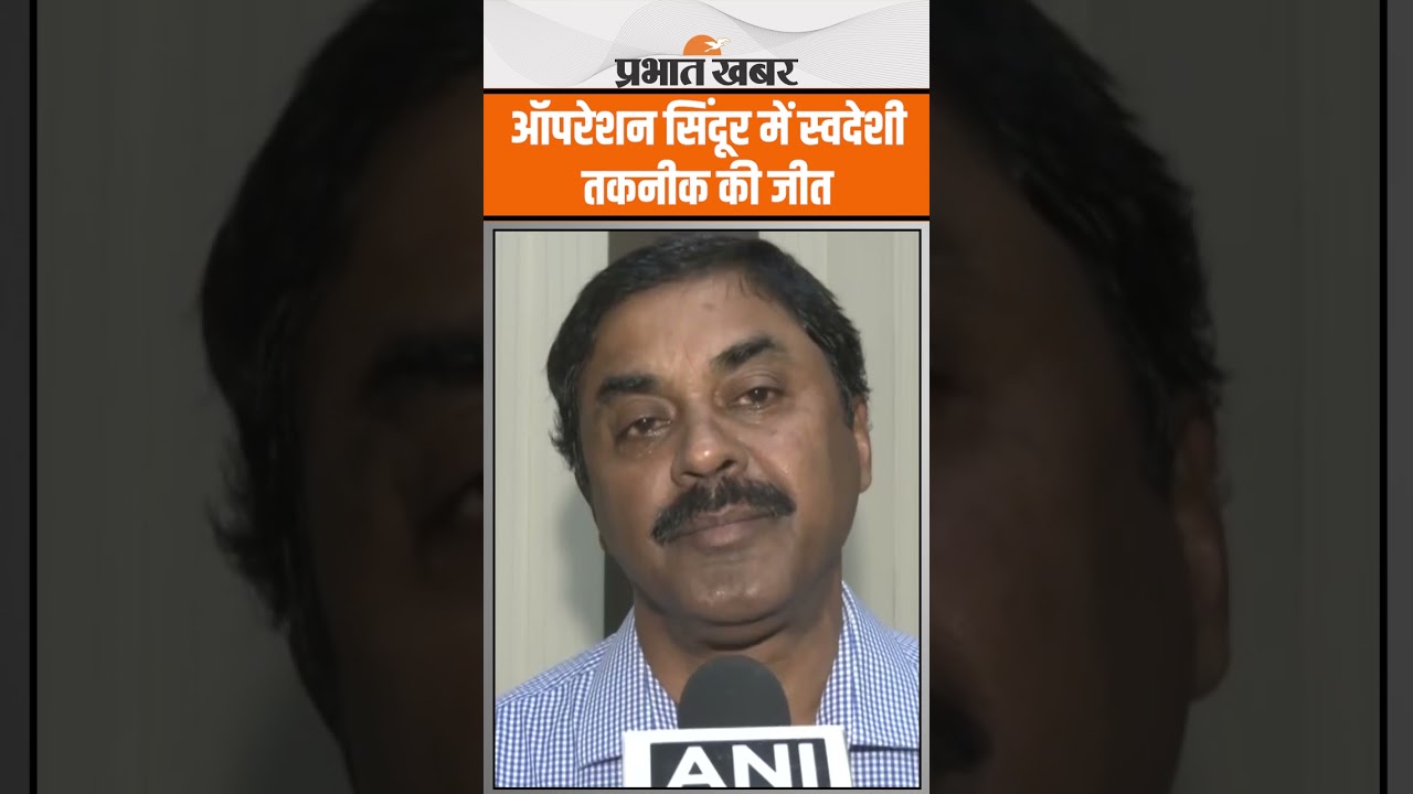 ऑपरेशन सिंदूर: पूर्व DRDO प्रमुख का बड़ा बयान – स्वदेशी तकनीक ने रचा इतिहास