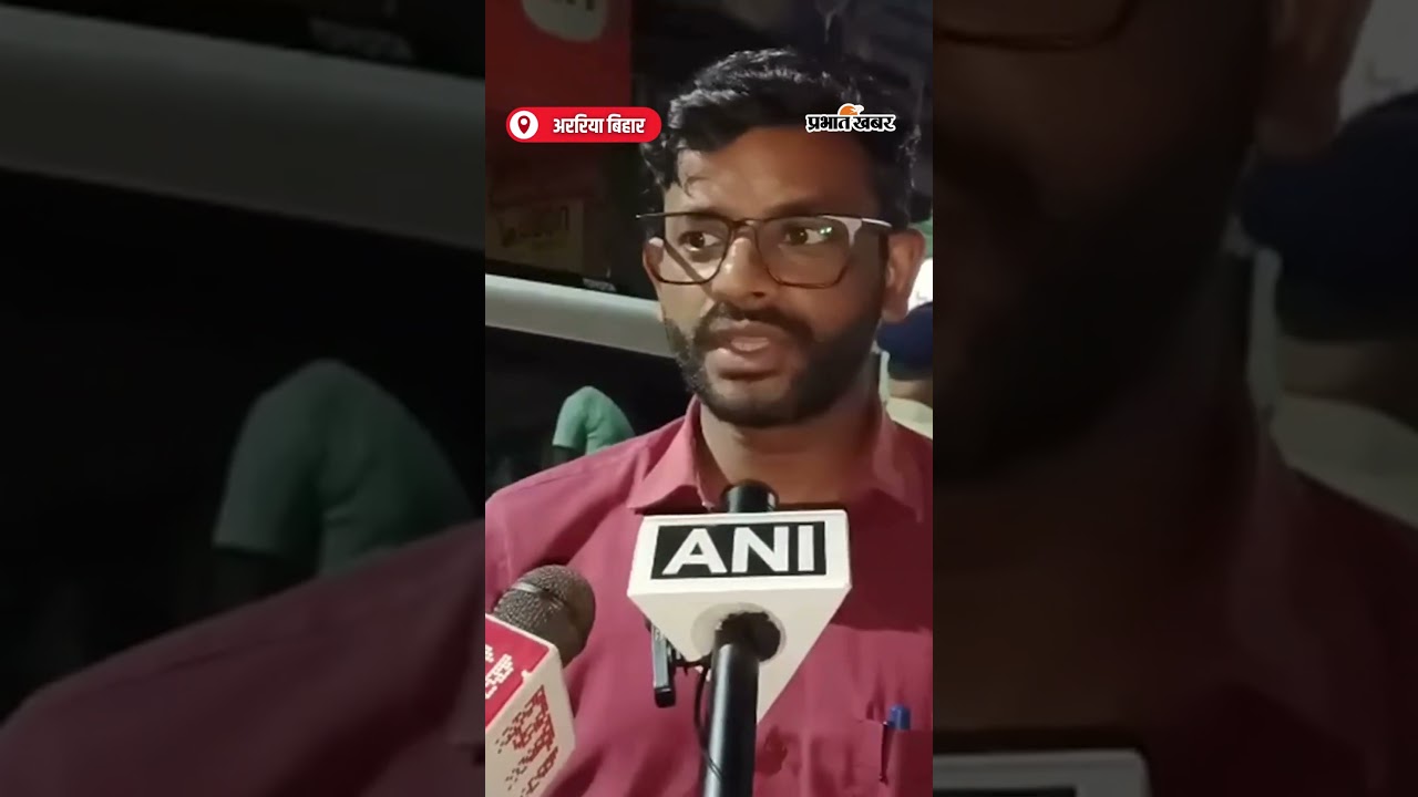 Nepal Protest: Araria DM का बयान, 'Nepal Borderपर सुरक्षा व्यवस्था कड़ी' | Shorts