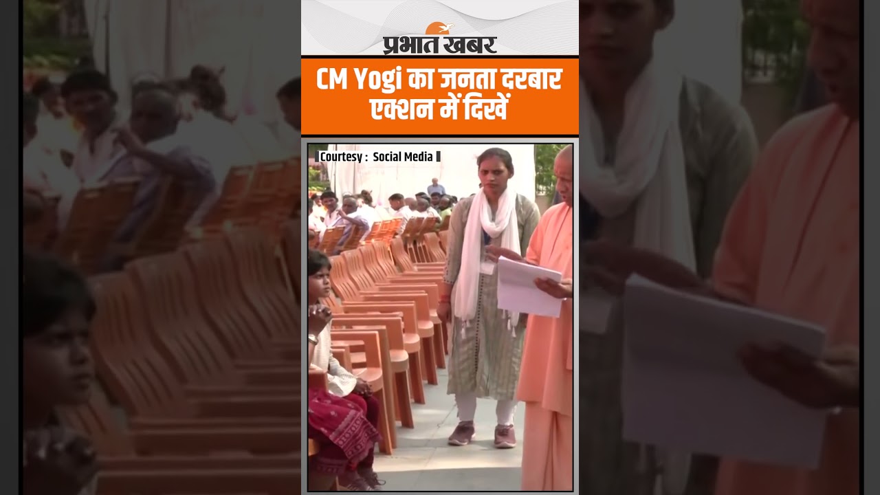 CM Yogi ने Goraknath Temple में किया जनता दर्शन, देखिए तस्वीरें | Uttar Pradesh News