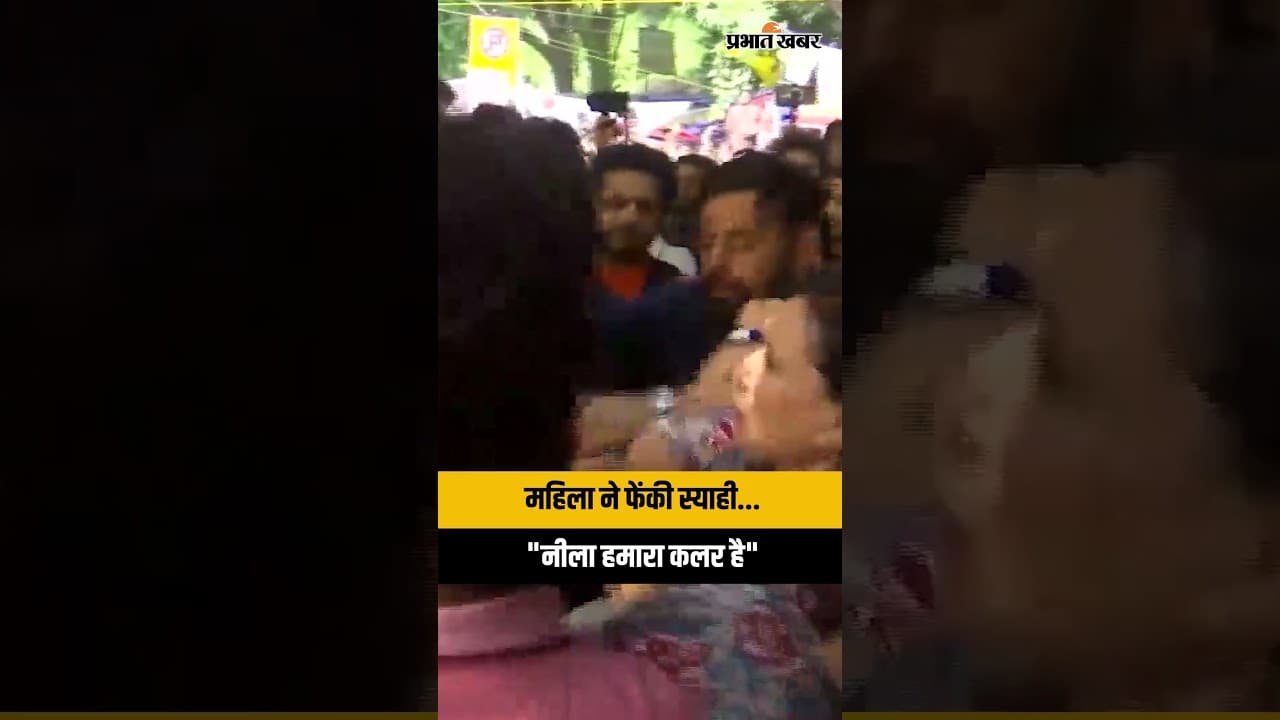 Abhijeet Dipke Ink Attack: स्याही फेंकने पर दिया ऐसा जवाब, वीडियो वायरल