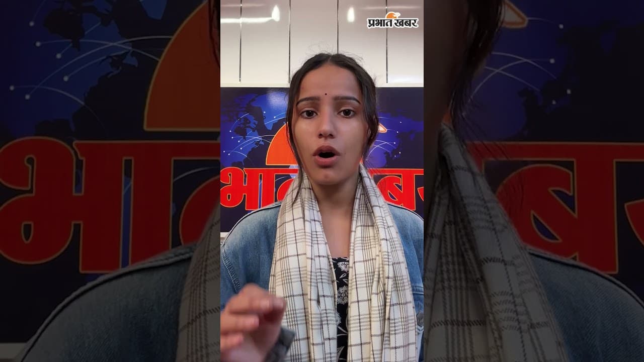 Patna NEET Student Death Case: पोस्टमार्टम रिपोर्ट अब Delhi AIIMS में होगी जांच | Patna Case