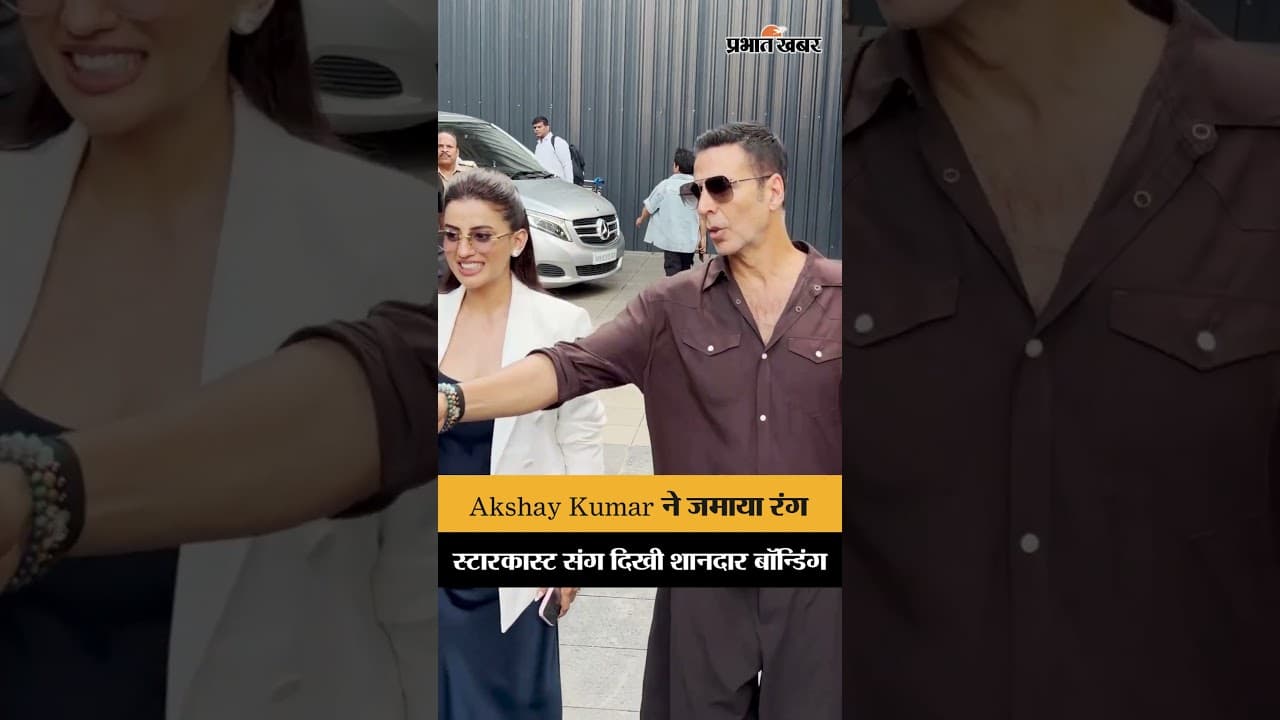 'Welcome To The Jungle' की स्टारकास्ट संग Akshay Kumar की मस्ती