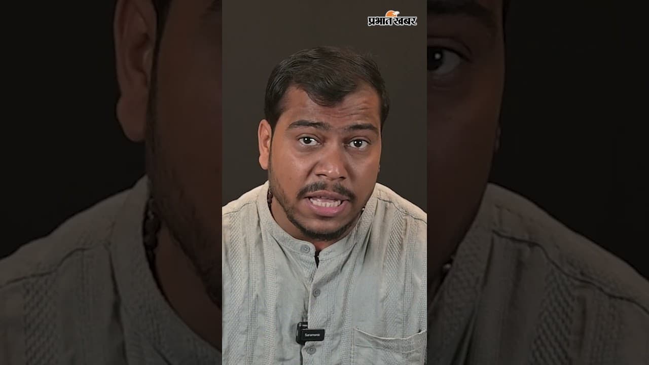 Jharkhand Salt Scam: सरकारी नमक की जांच में बड़ा खुलासा, लैब रिपोर्ट में बेहद कम मिला आयोडीन