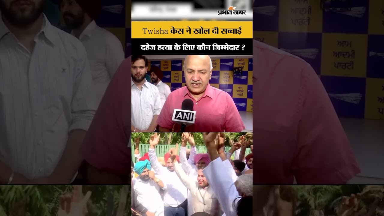 Election Result: चंडीगढ़ निकाय चुनाव में AAP का जलवा, जीत के बाद शुरू हुआ जश्न...