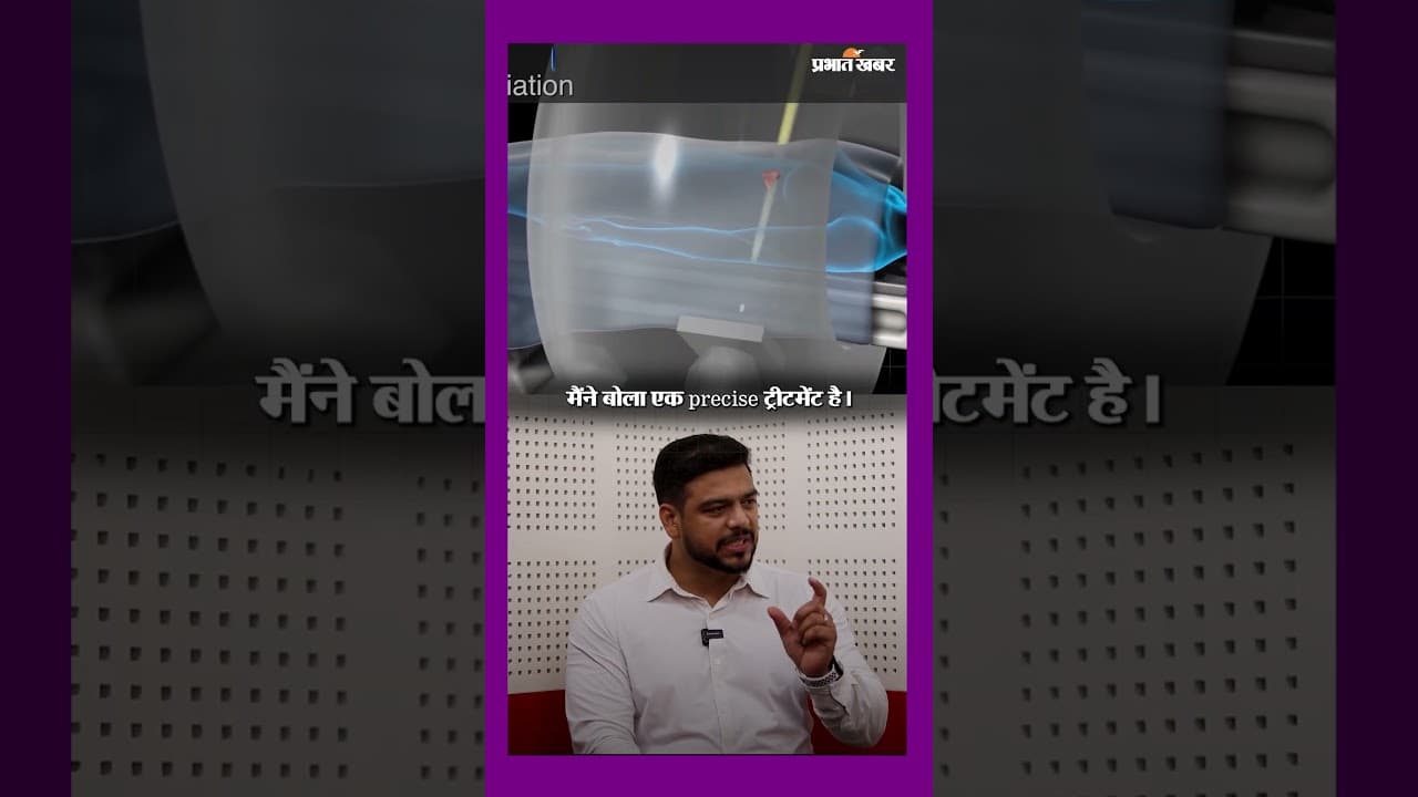 क्या Radiation Therapy से Hair fall होता है? | Healthy Life Season 1