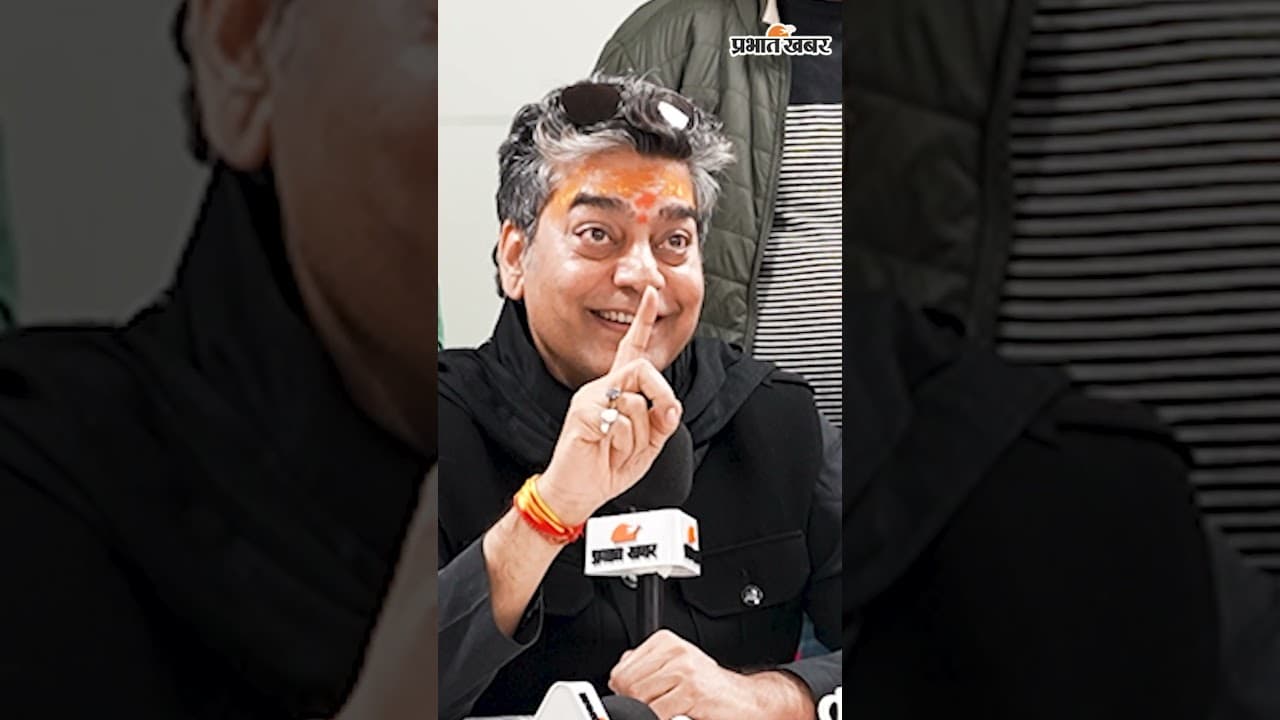 Ashutosh Rana ने एक इंसान के जीवन की मूल्य बातें समझाई