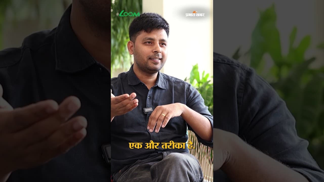 क्या भारत में 'मुफ्त बिजली' मिलना संभव है? | Loom Solar