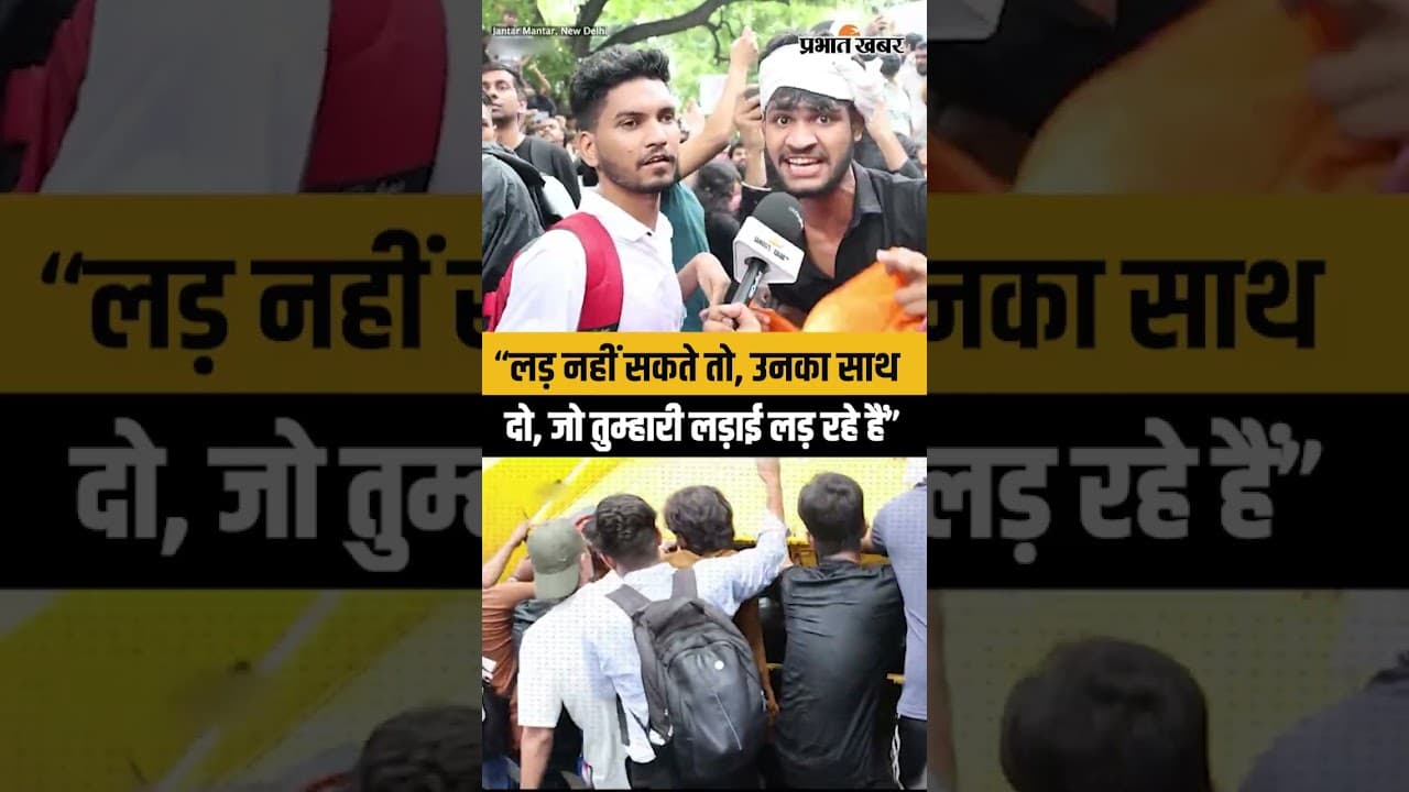 CJP Protest: जंतर-मंतर पर बोला प्रदर्शनकारी बोला- लड़ नहीं सकते तो, साथ दो…