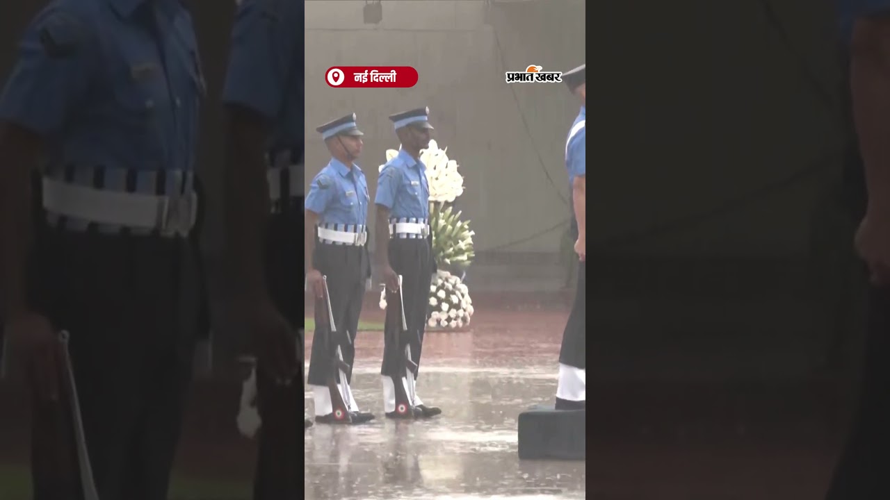 राष्ट्रपति मुर्मू ने 79वें स्वतंत्रता दिवस पर युद्ध स्मारक पर श्रद्धांजलि दी | Shorts