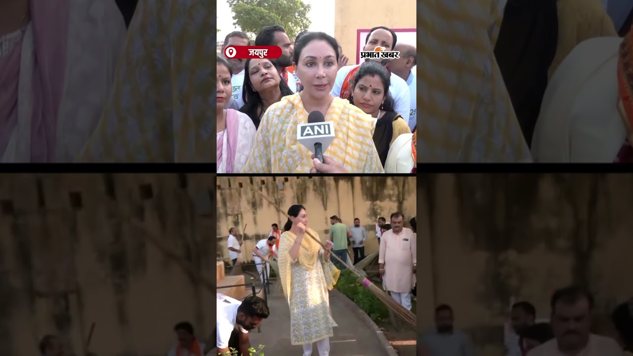 Diya Kumari ने उठाया झाड़ू 'Sewa Pakhwada' में हिस्सा लेकर दिया संदेश | Shorts