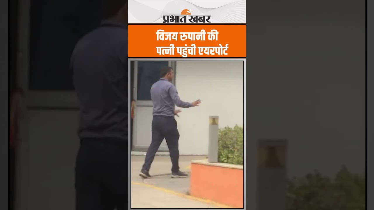 Ahmedabad Plane Crash: ग्राउंड जीरो पर पहुंचे Air India के CEO,देखिए ये VIDEO