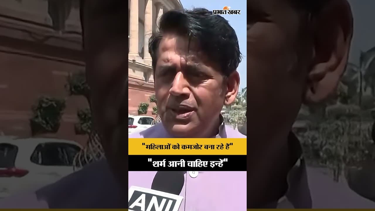 Ravi Kishan का बड़ा बयान, महिलाओं को कमजोर बनाने पर भड़के, बोले- शर्म आनी चाहिए इन्हें...