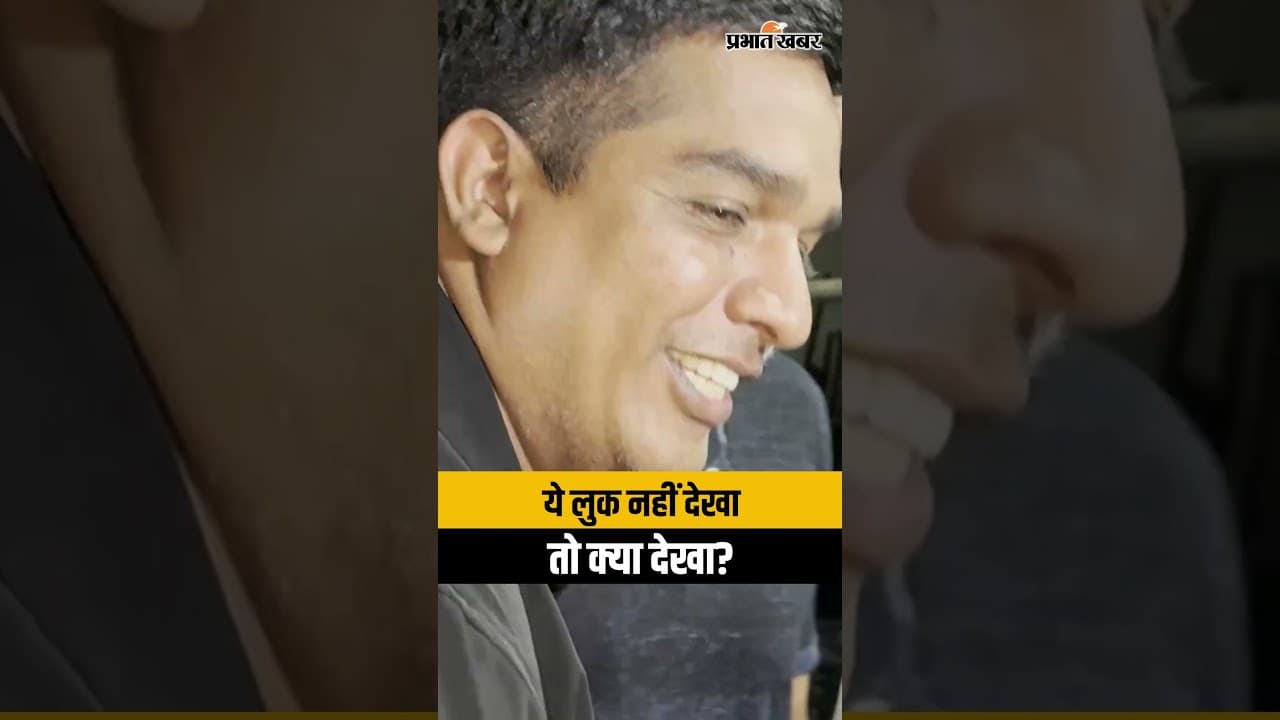 Dashing Look में नजर आए Bobby Deol, पैप्स को दिए जमकर पोज | Bobby Deol Latest Video