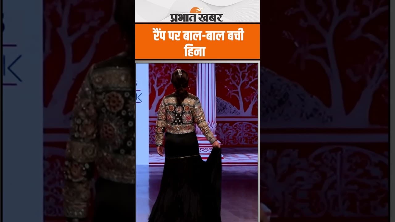 Hina Khan रैंप वॉक करते हुए 2 बार गिरते-गिरते बची