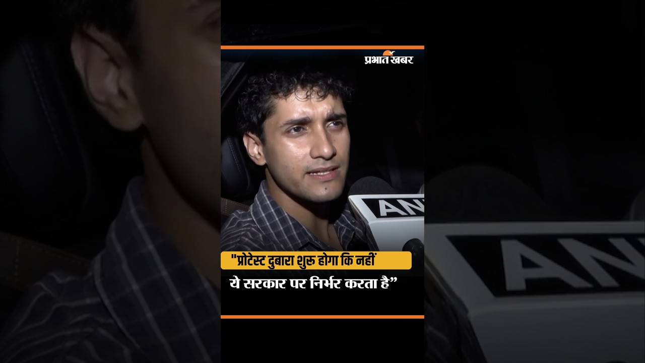 CJP Protest: सरकार को CJP की खुली चेतावनी, फिर शुरू होगा बड़ा आंदोलन?