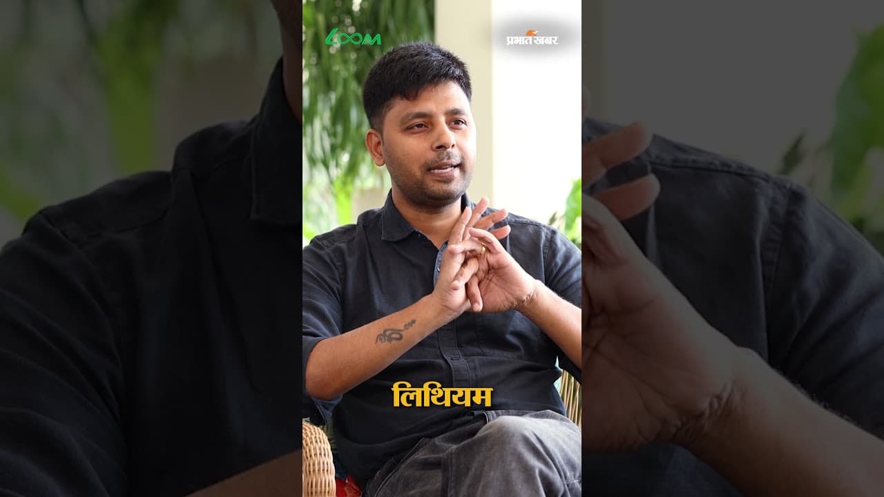 Li-ion बैटरी कितना बेहतर है? | Loom Solar के फाउंडर अमोल आनंद से खास बातचीत #podcast