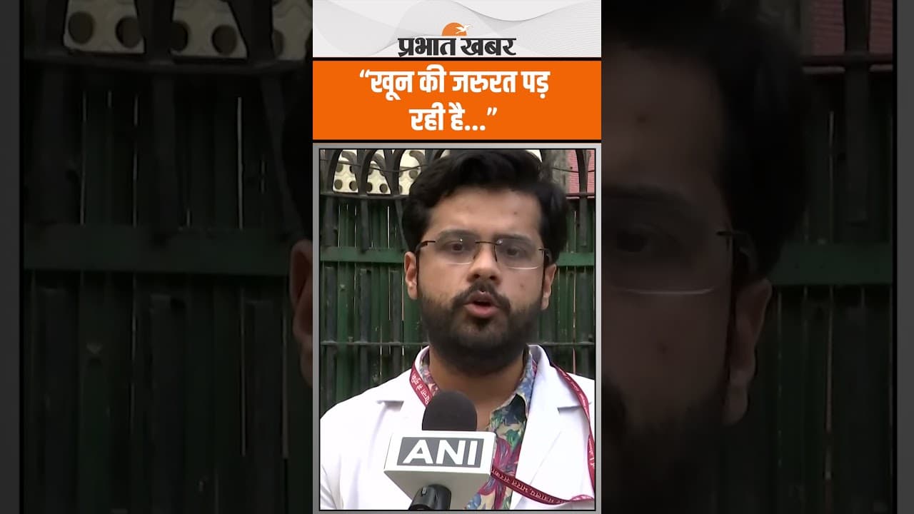 MBBS छात्रों के हॉस्टल पर गिरा प्लेन, 50 से ज्यादा घायल, ऐसा है अस्पताल में हाल