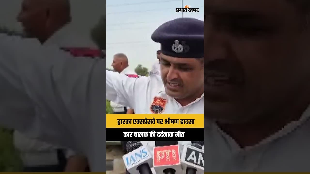 गुरुग्राम द्वारका एक्सप्रेसवे हादसा: कार चालक की दर्दनाक मौत, देखें मौके का हाल | Gurugram Accident