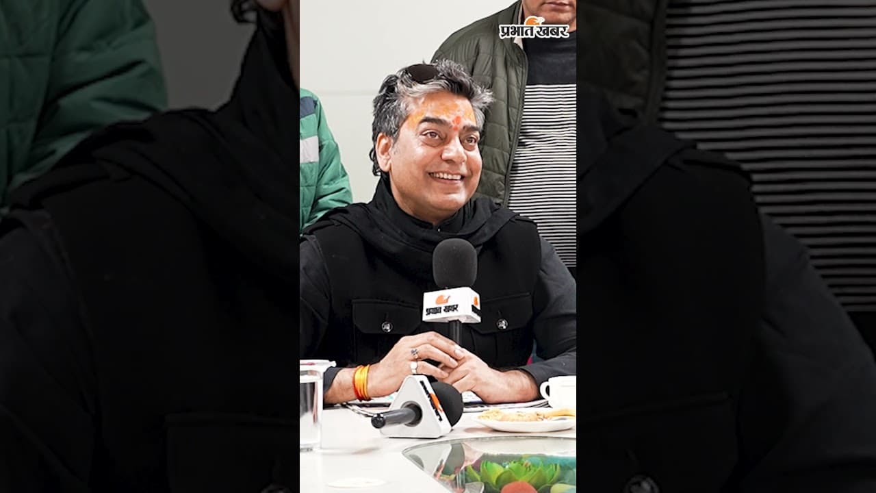 Ashutosh Rana ने कहा "हर व्यक्ति जीवन में अपने अनुभवों को अभिव्यक्त करता है"