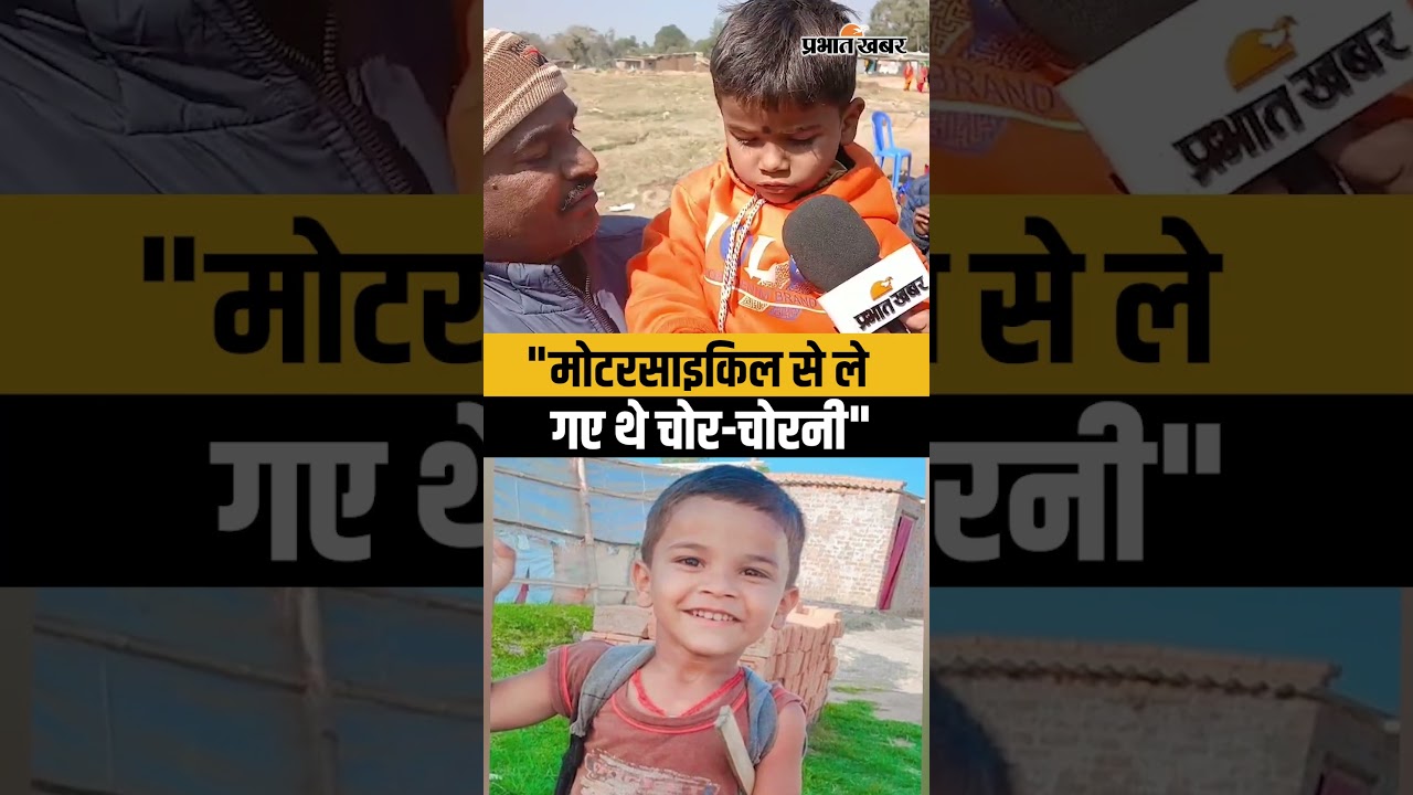 Ansh- Anshika Case: Ansh ने बताया Ramgarh तक कैसे पहुंचे थे दोनों | Ranchi | Jharkhand