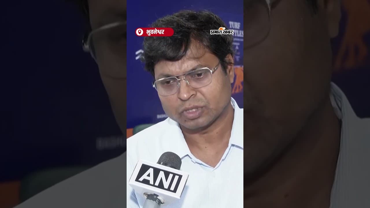"पाकिस्तान हिस्सा नहीं ले रहा..." Hockey Asia Cup पर बोले भारत के Hockey अध्यक्ष