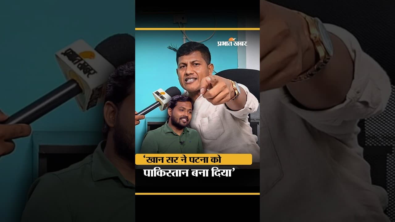 Khan Sir पर फिर गरजे Maths Teacher Vipin Sir,कैमरे पर बताया फर्जी..| Raushan Anand