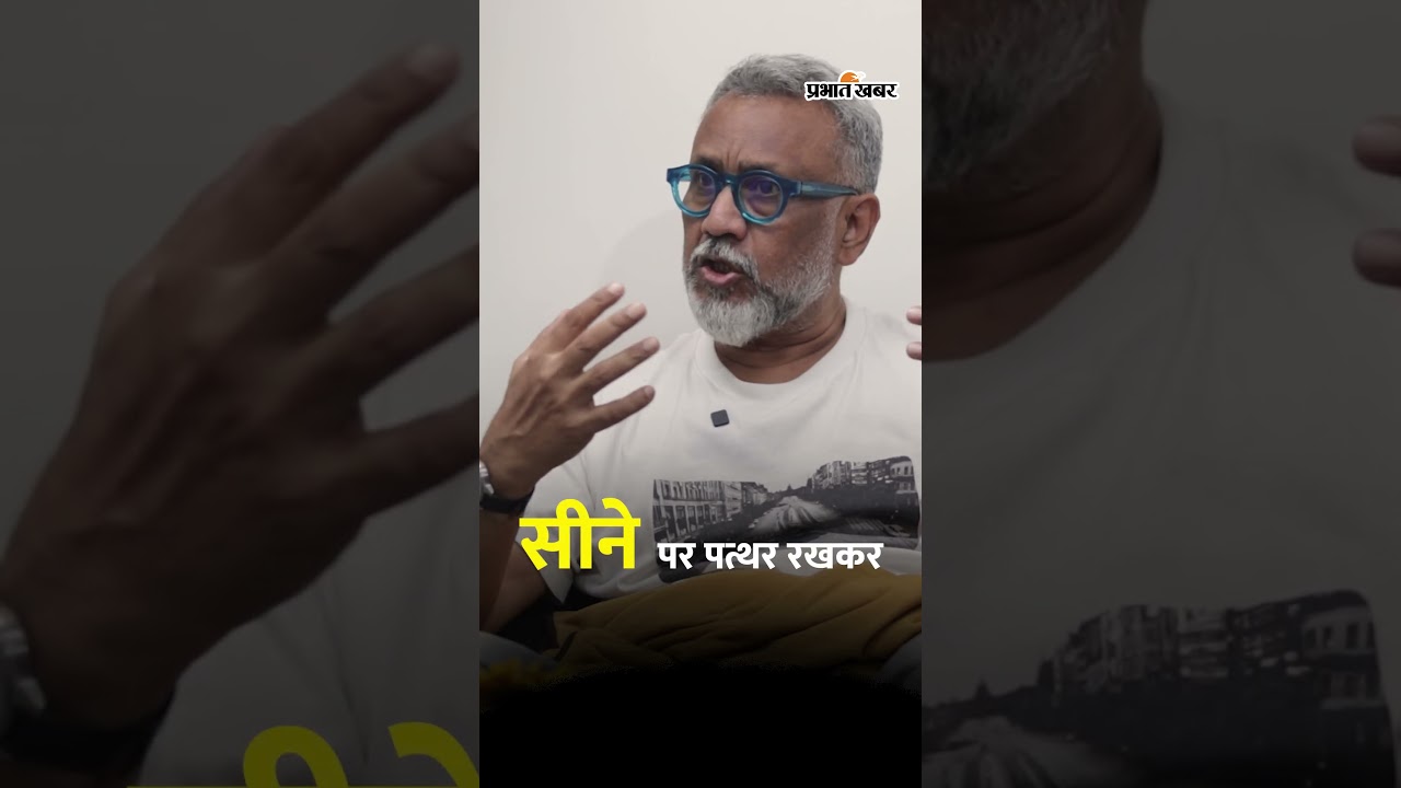 Anubhav Sinha को क्या कभी फिल्म बनाते वक्त लगा डर? क्या दबाव में आकर काटने पड़े सीन?