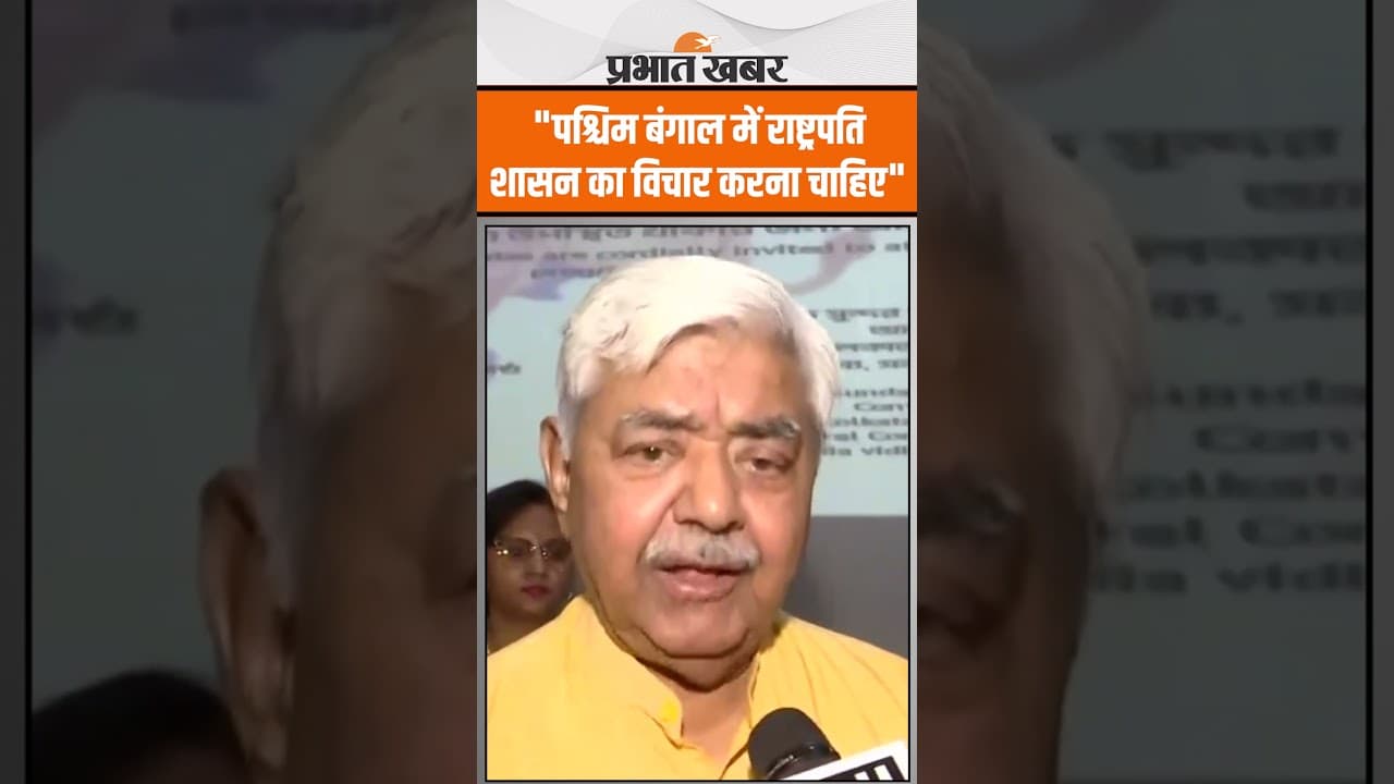 VHP के आलोक कुमार ने पश्चिम बंगाल में बिगड़ती कानून व्यवस्था के बीच राष्ट्रपति शासन कि मांग की
