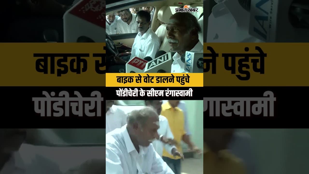Tune up for latest news on Prabhat Khabar