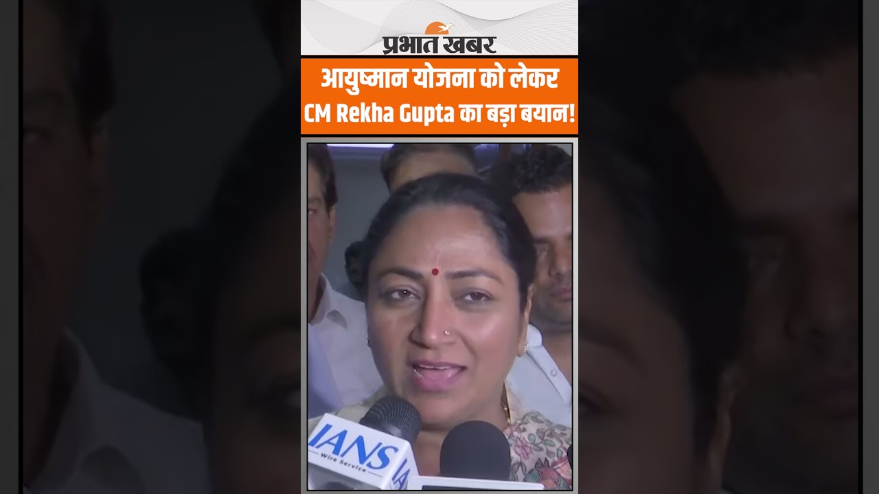 Delhi में आयुष्मान भारत योजना तेजी से लागू, 1139 आरोग्य मंदिरों की लोकेशन जल्द चिह्नित होगी