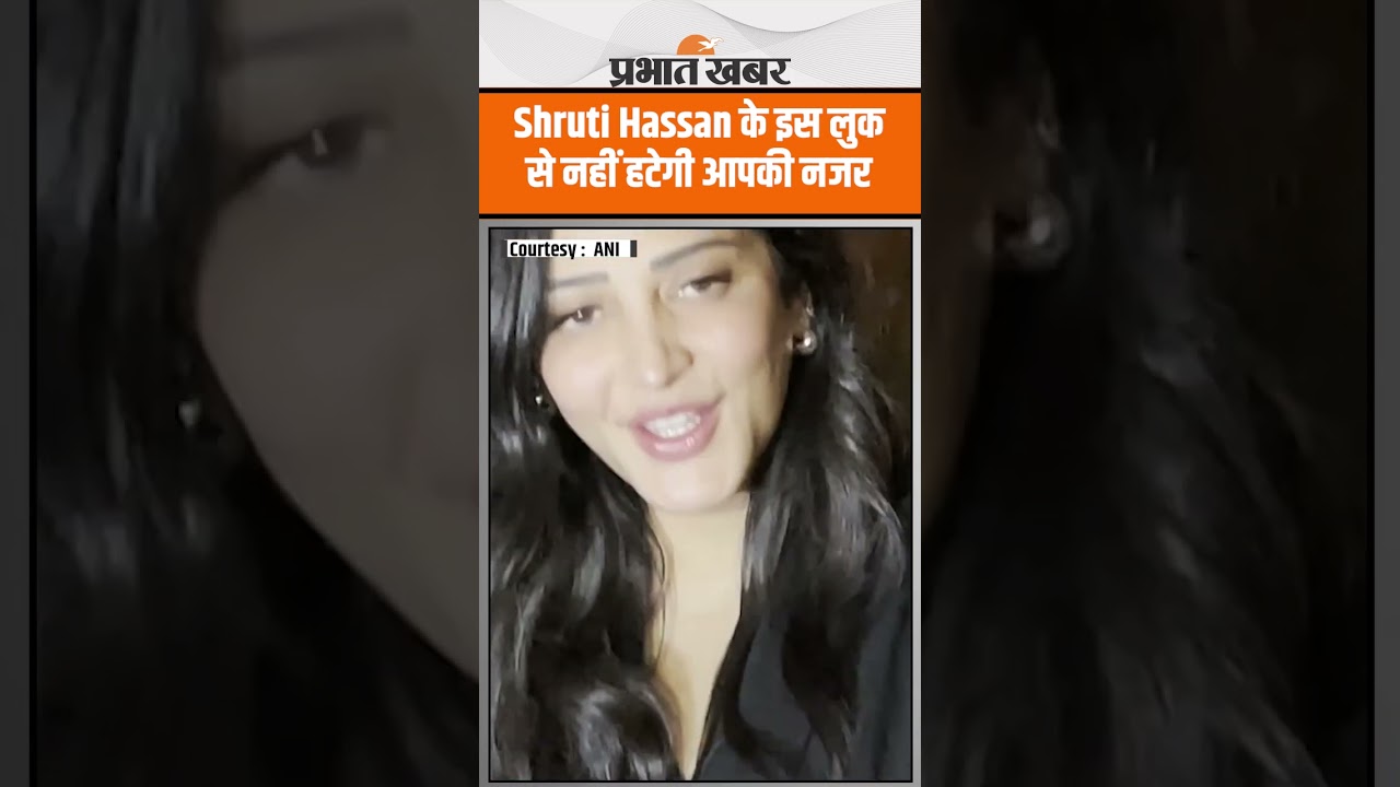 कहर ढा गया Shruti Hassan का ऑल-ब्लैक अवतार, नहीं हटेगी आपकी नजर